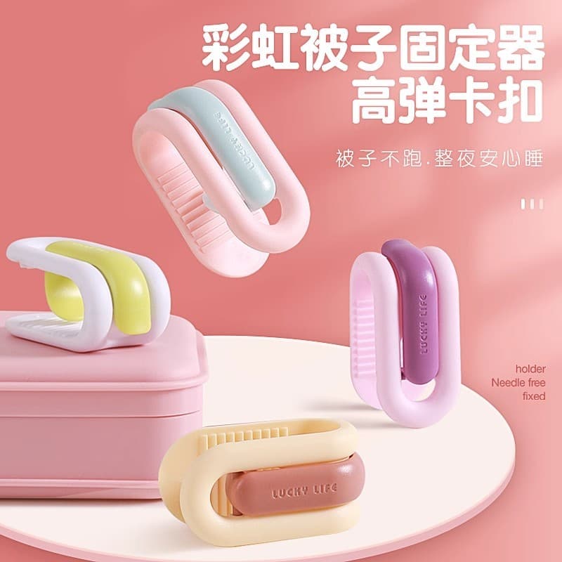 Suporte de lençol de cama novo estilo antiderrapante invisível sem agulha anti-corrida colcha ferramenta útil dormitório