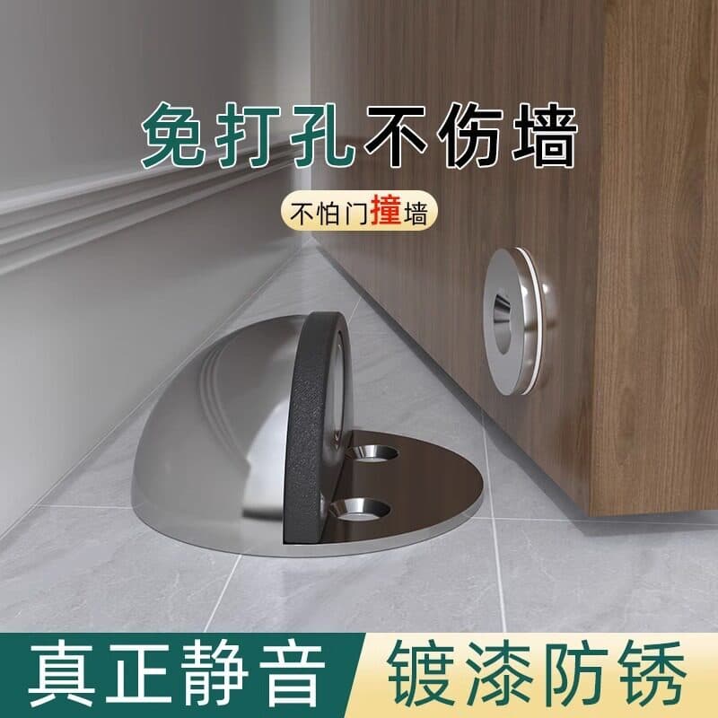 Porta anti-colisão batente de porta sucção sem perfuração novo estilo porta à prova de vento anti-colisão ferramenta úti