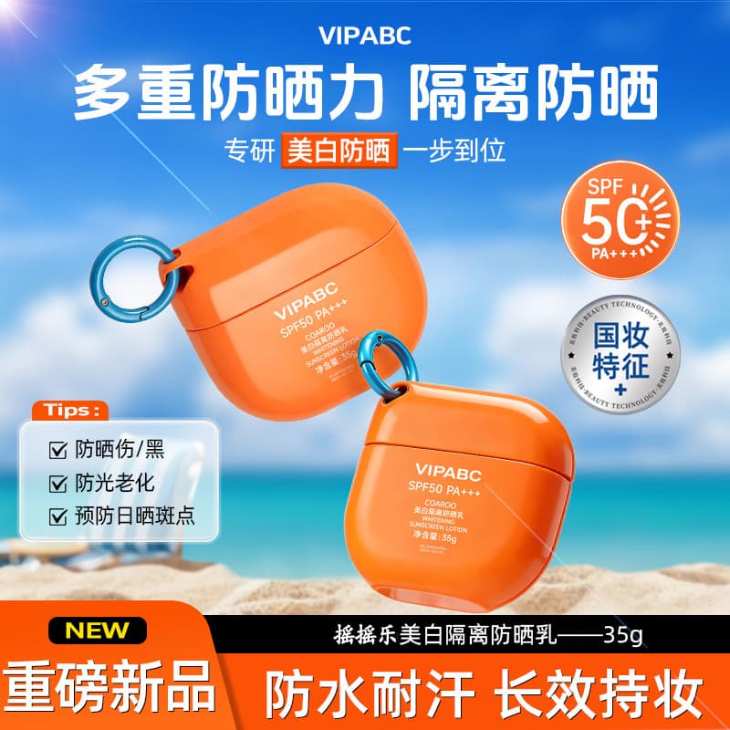 Shakele Whitening Base Protetor Solar FPS50 + Anti-Ultravioleta À Prova D 'Água Resistente ao Suor Maquiagem de Longa Du