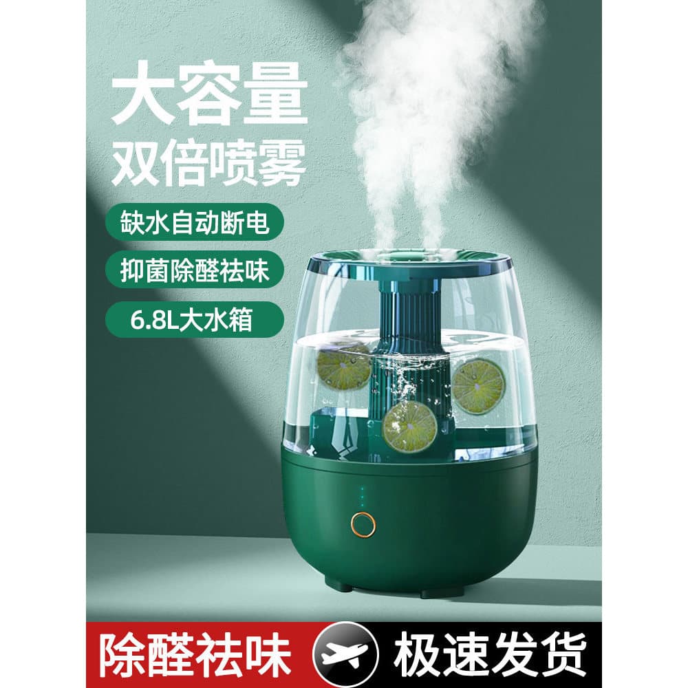 Umidificador de Spray duplo de grande capacidade 6.8L usb Quarto doméstico Mulheres grávidas Bebê Pequeno escritório Des