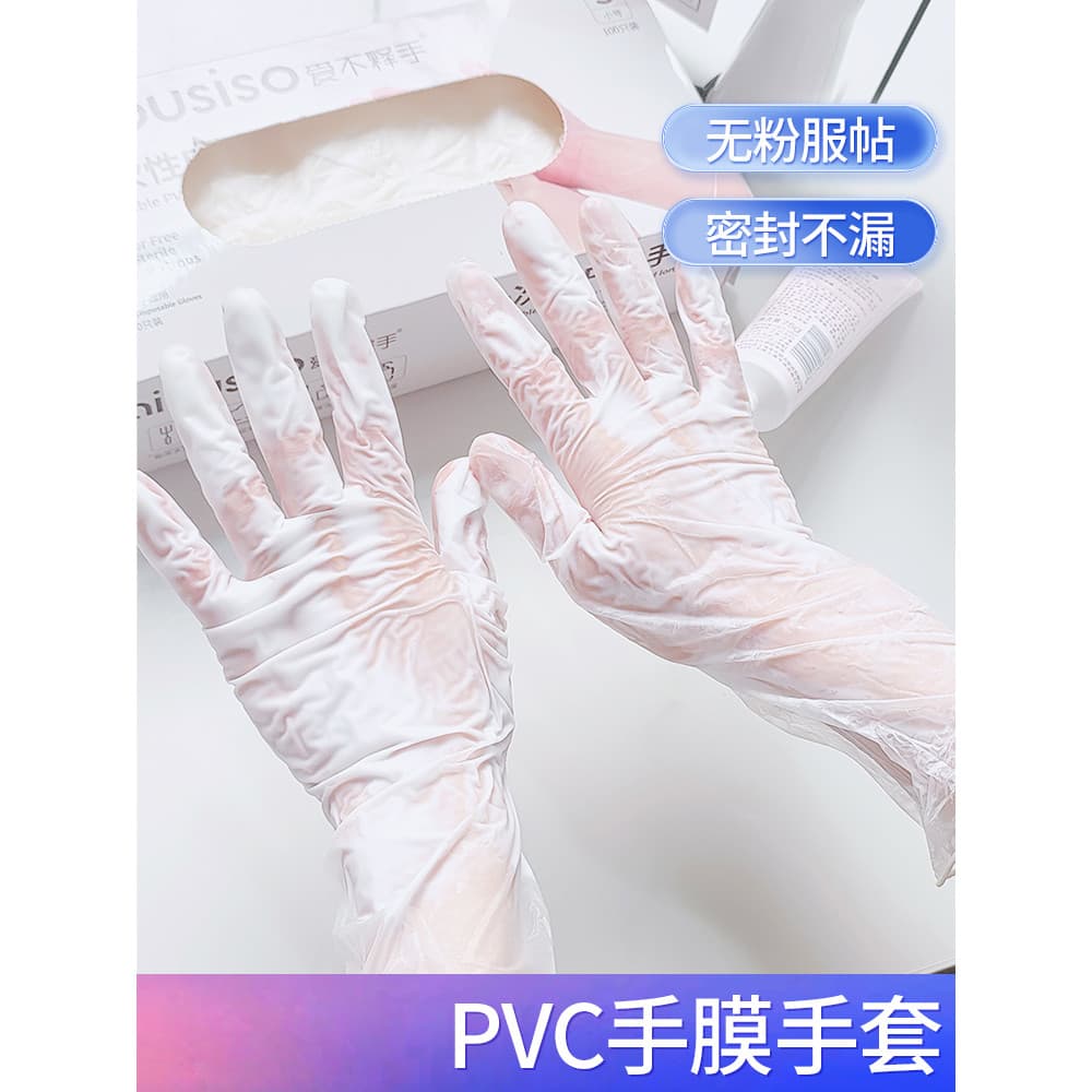 Luvas descartáveis para máscara de mão, dormir, podem usar pvc, cuidados de beleza noturna, Anti-secagem, tela sensível
