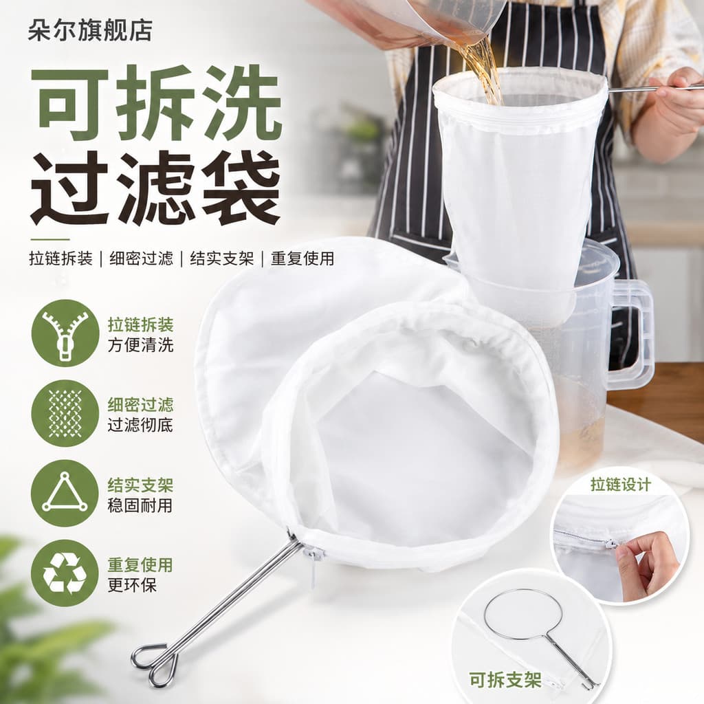 Saco de filtro de chá de leite de leite meias grande saco de filtro pano de algodão engrossado estilo Hong Kong loja sac