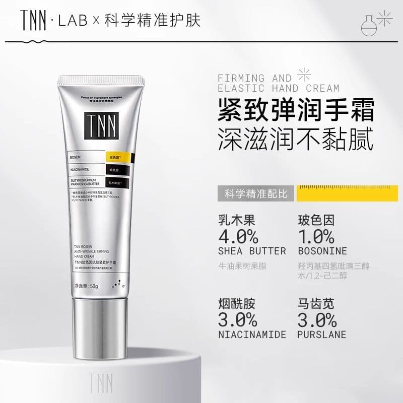 American TNN Bosein Creme para as Mãos Hidratante Hidratante Hidratante Firmador Linhas de Luz Primavera Verão Feminino