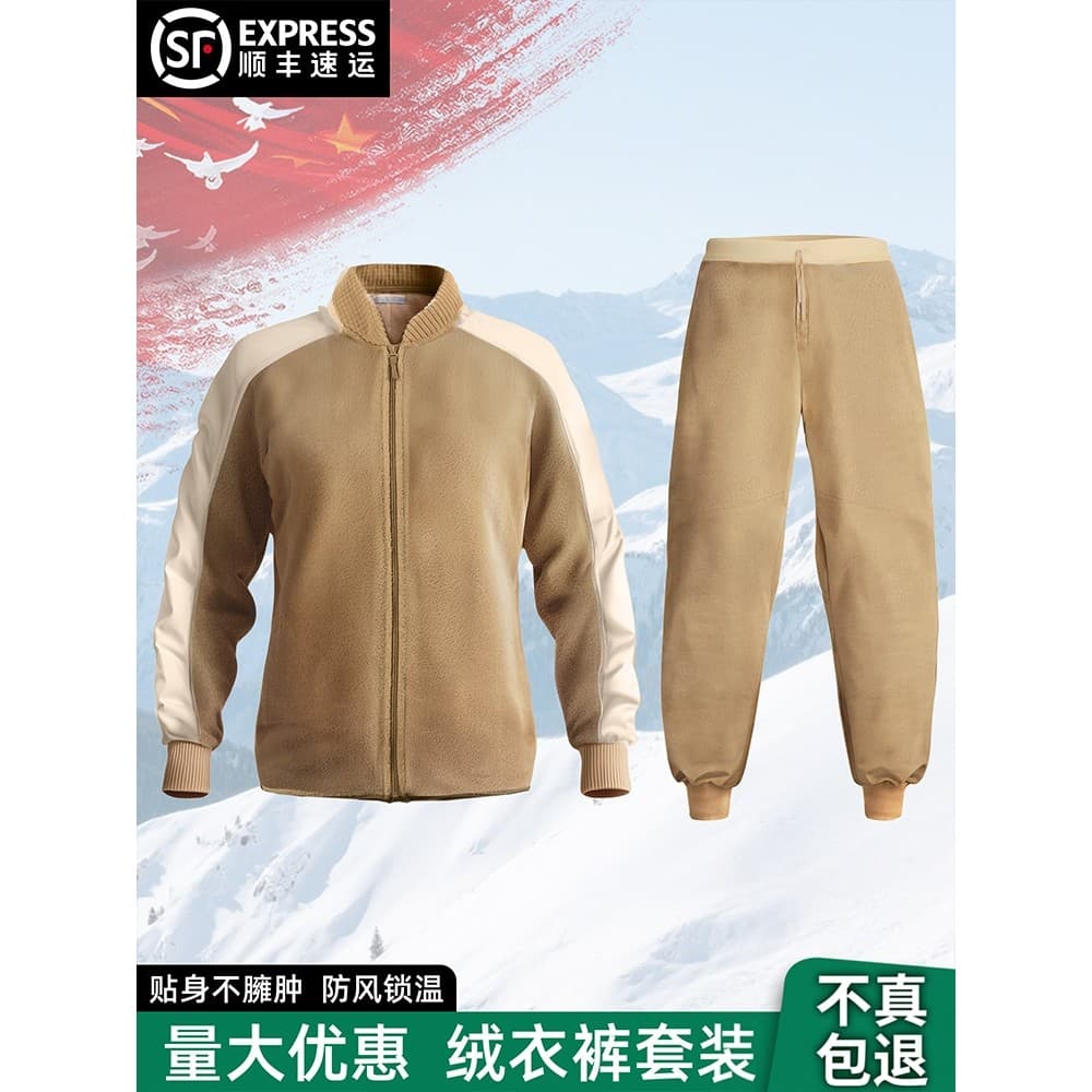 Jihua autêntico novo estilo cáqui patrulha jaqueta de lã calças terno inverno masculino à prova de frio quente ao ar liv
