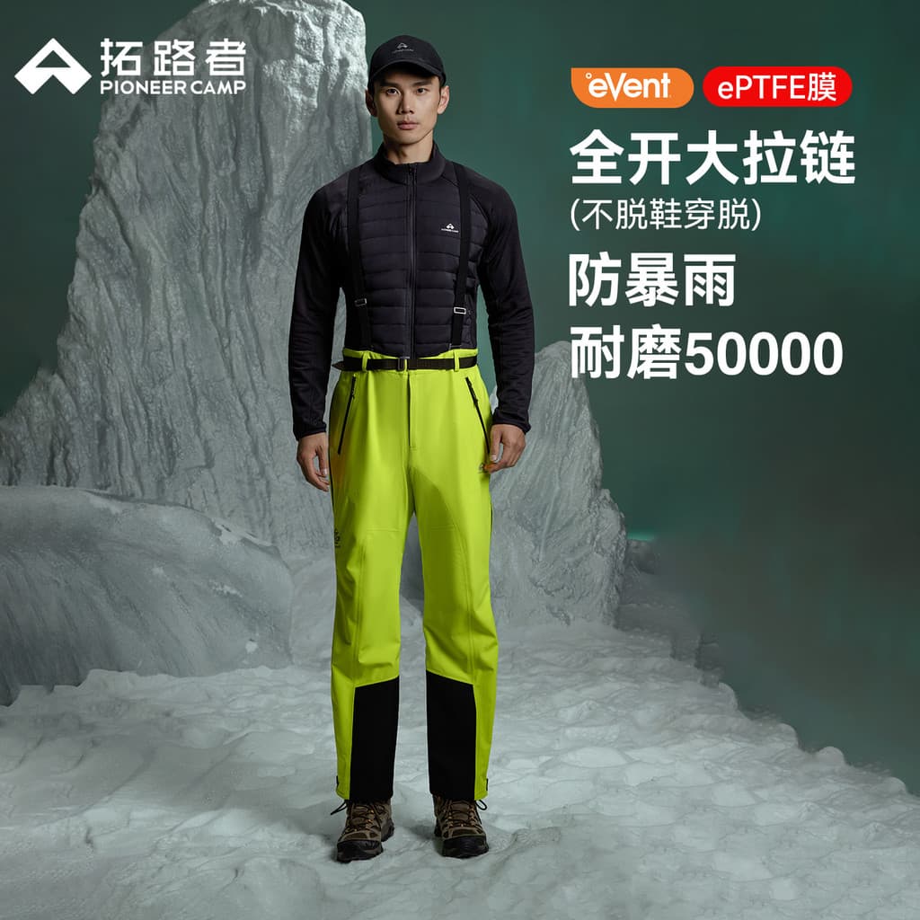 [Snow Eagle] Jaqueta Pioneer Homens Mulheres eVent À Prova de Chuva À Prova de Vento Ao Ar Livre Hard Shell Caminhadas C