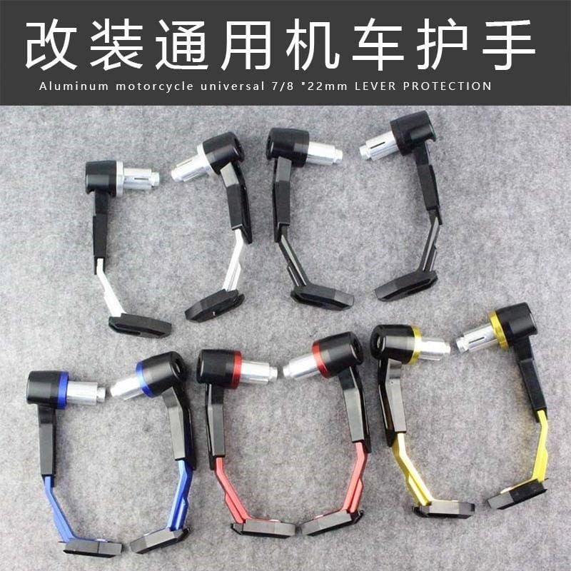 Capa alça haste de proteção à prova de vento Universal resistente ao desgaste proteção de arco capa de queda rua corrida