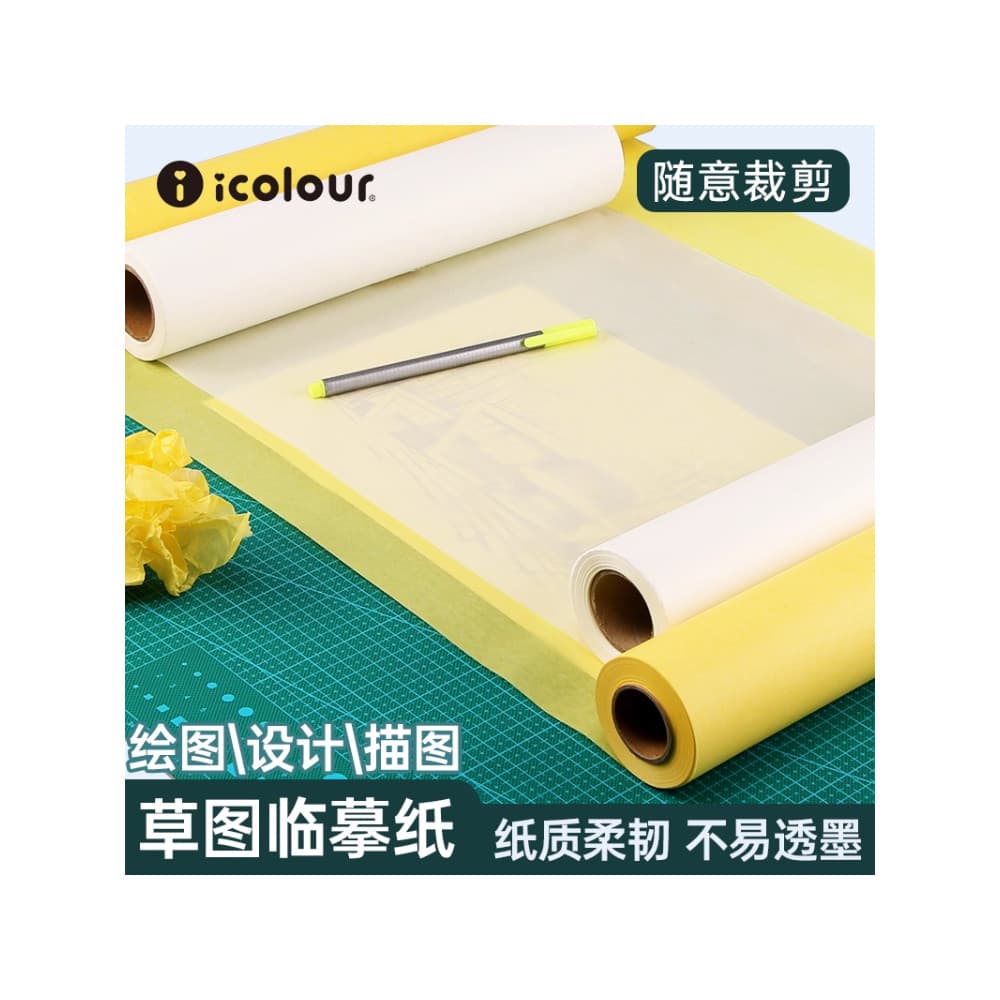 Rolo de papel de esboço icolour 40cm 80cm A1 Papel de ácido sulfúrico A2 Papel de cópia a3 Design arquitetônico A4 Trans