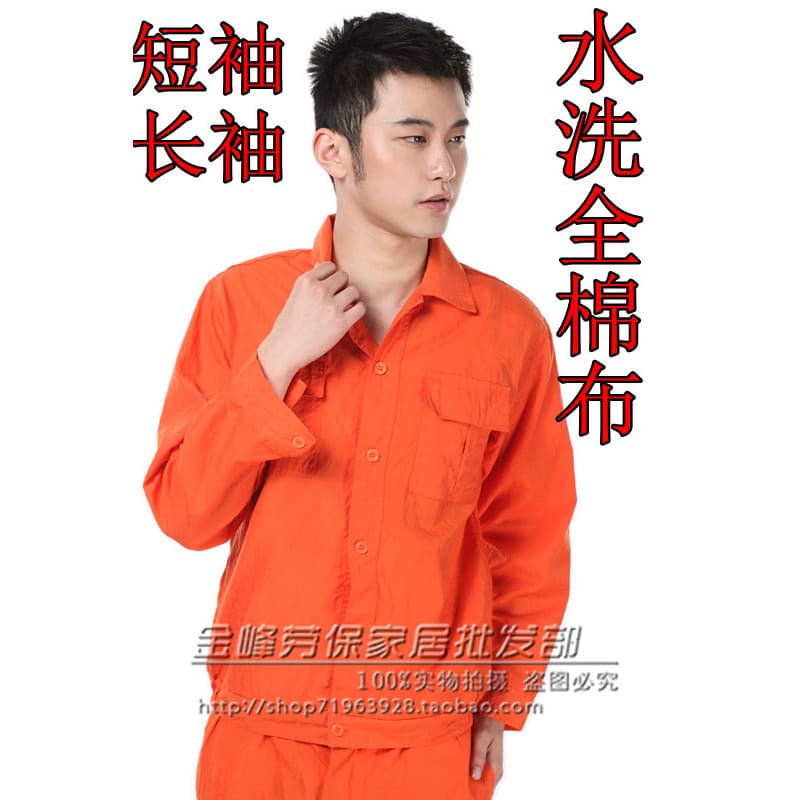Vendas diretas algodão lavado longo manga curta saneamento Workwear terno laranja verão uniforme masculino engenharia ma