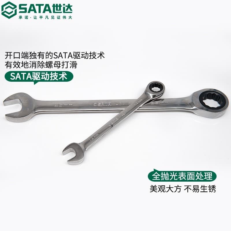 Shida conjunto de chave rápida de dupla finalidade, grau Industrial, torx, catraca aberta, placa torx, chave rápida, con