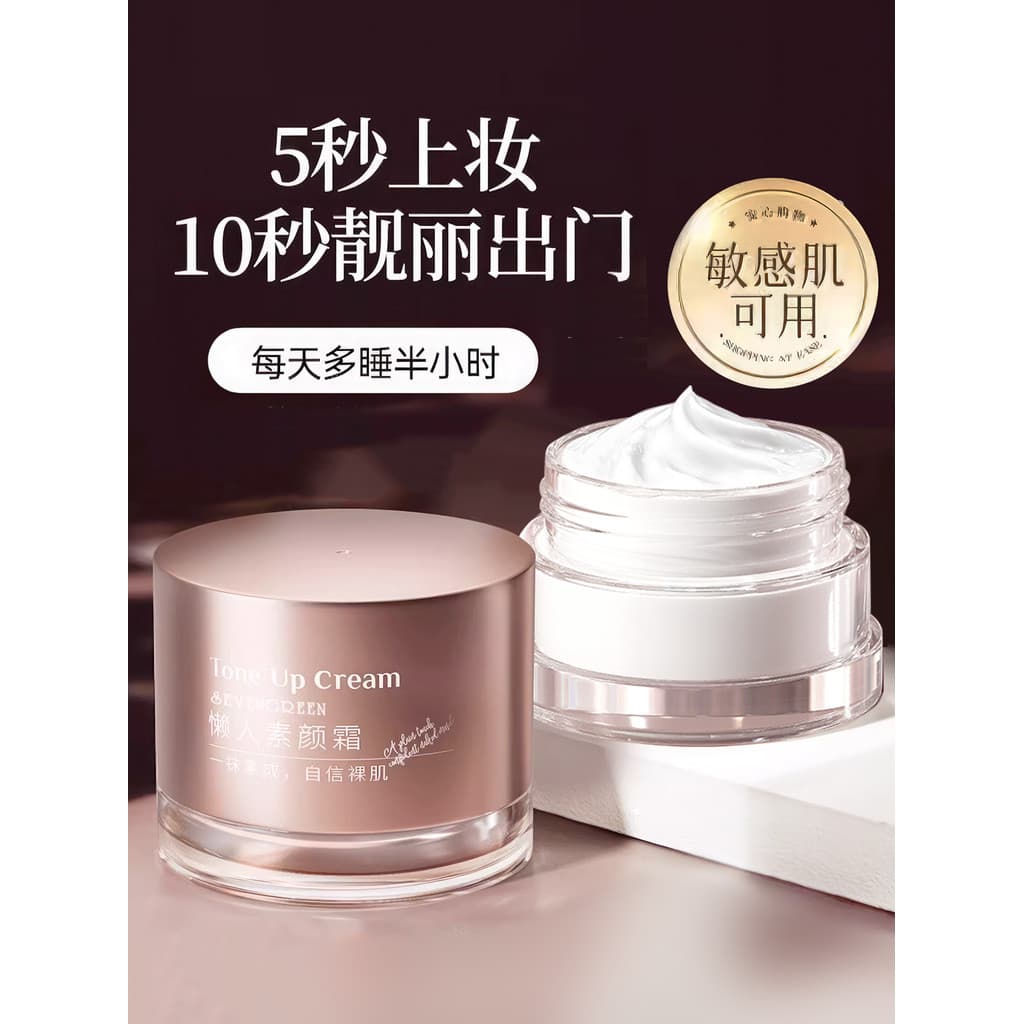 Sem creme facial preguiçoso creme facial corretivo Nude maquiagem Natural iluminar o tom da pele outono inverno hidratan