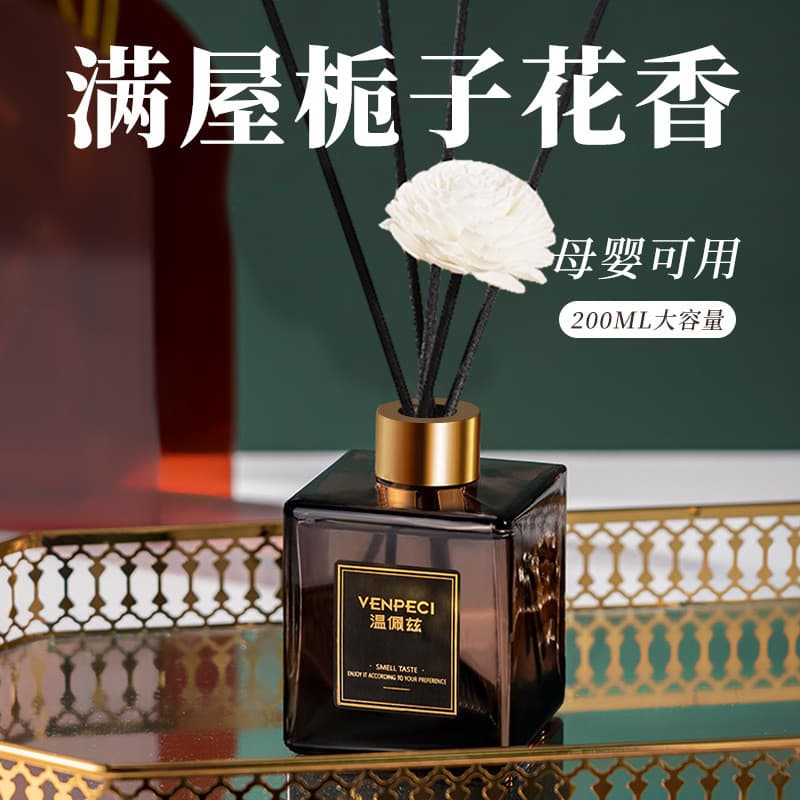 Diretamente do fabricante, Jingpai Aromatherapy é uma fragrância duradoura para ambientes internos, adequada para quarto