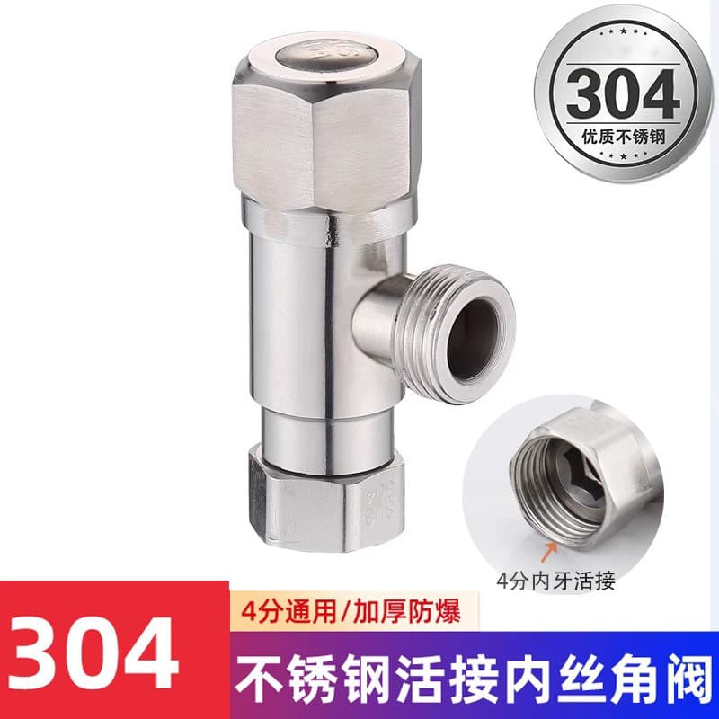 304 fio interno de aço inoxidável conexão flexível 4 pontos válvula Triangular aquecedor de água torneira da cozinha ent