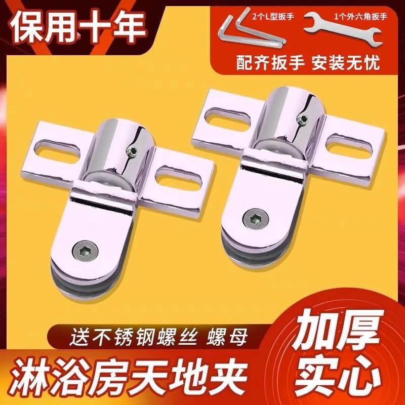 Acessórios de Hardware para banheiro Conjunto completo de clipe de avião tipo diamante Porta de vidro Eixo de aço inoxid