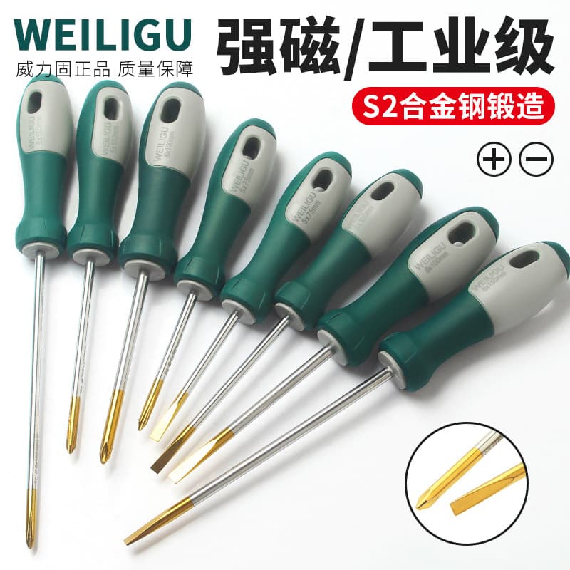 S2 aço Super duro chave de fenda plana Phillips chave de fenda cabeça conjunto de ferramentas chave de fenda Torx encicl