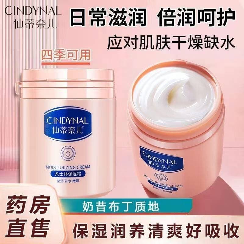 Creme de vaselina hidratante hidratante Anti-secagem rugas secas firmando loção corporal hidratante nutritivo pele rejuv