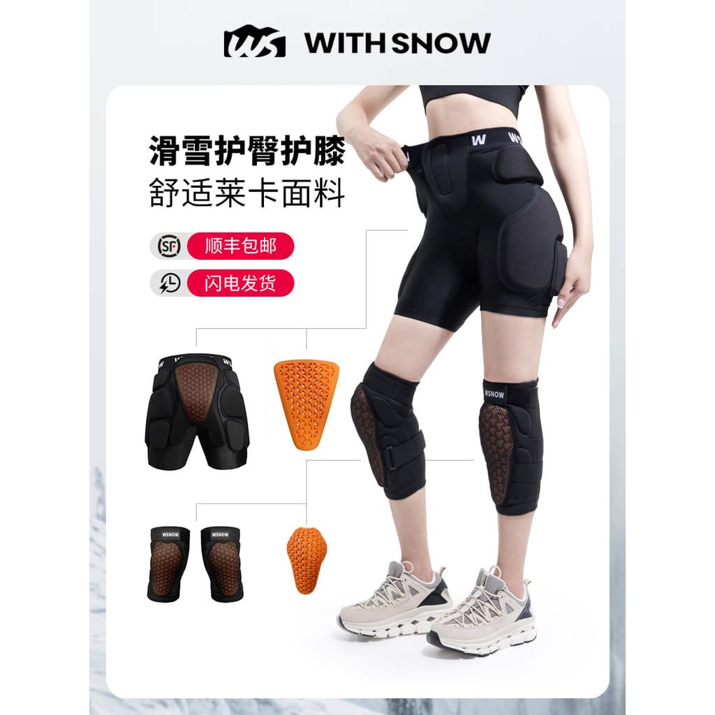 WS Hip Pads Joelheiras Prancha de esqui Folheado Placa dupla Equipamento de proteção Patinação Patinação Almofadas resis