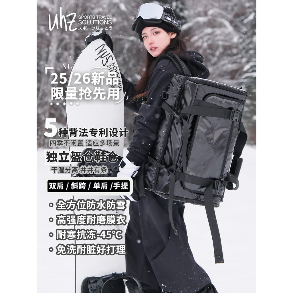 Uhz Yousi saco de esqui folheado mochila placa dupla saco de armazenamento ao ar livre montanhismo à prova dwaterproof á