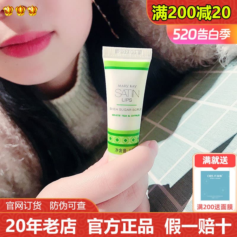 Mei Linkai Máscara Labial Esfoliante 8g Sa Ting Suave Hidratante Fade Lip Lines Pele Morta Lip Matte Lip Care Produto Ge