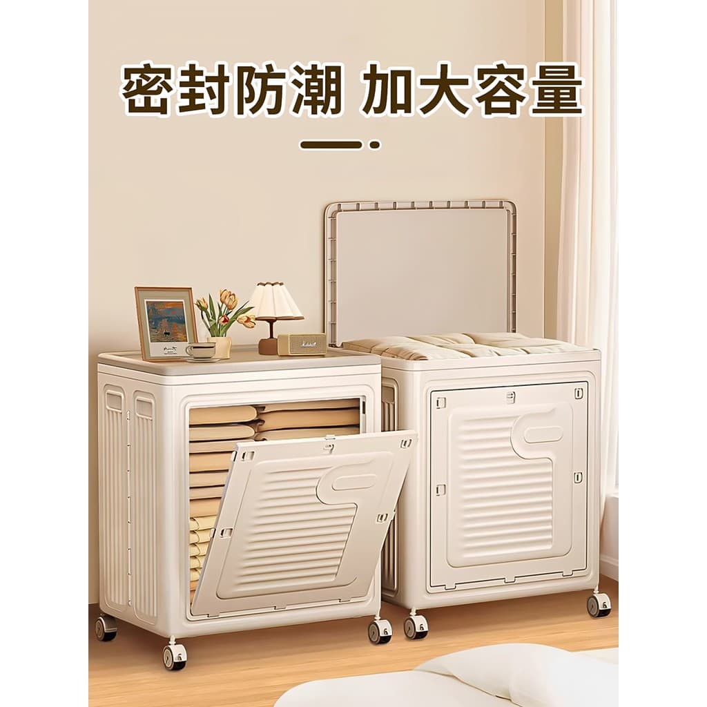 Caixa de armazenamento de roupas domésticas japonesas, grande capacidade, armário arrumado, Flip com polia, brinquedo do