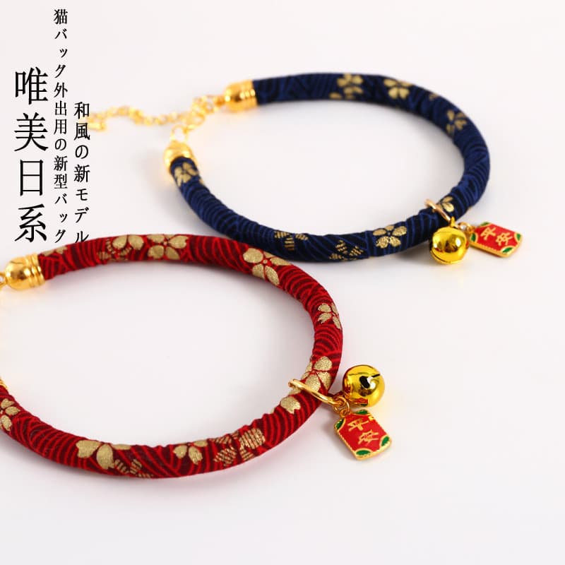 Coleira japonesa para animais de estimação, sino de áudio, colar ajustável, dourado, fortuna, paz, pingente, gato, cacho