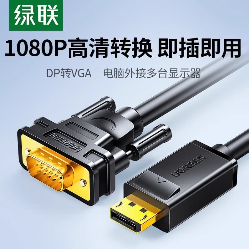 Green Link dp para vga Cabo vja Conversor displayport Interface Computador Placa Gráfica Dispositivo de Exibição Adaptad