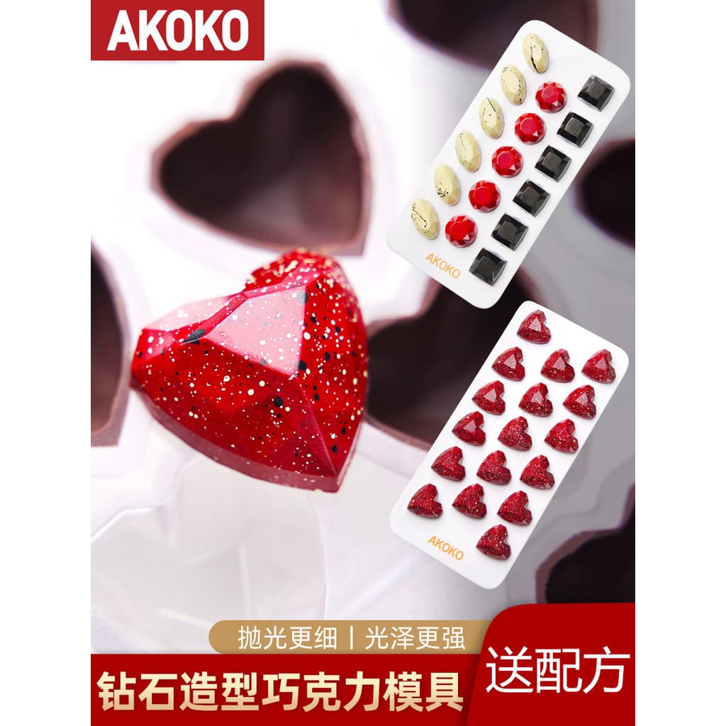 AKOKO diamante amor pastelaria francesa molde de chocolate em forma de coração céu estrelado tridimensional chocolate so