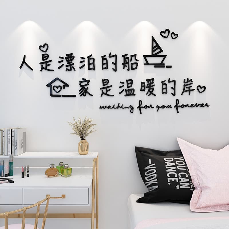 Criativo influenciador palavra adesivos sala de estar sofá TV fundo decoração da parede quarto cabeceira adesivos de par