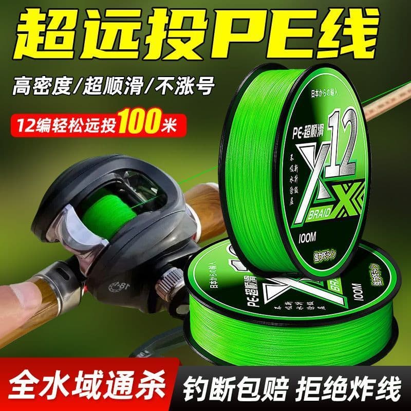 Dali Mohair Rod Linha Principal Japão Importado 12 Trançado Super Mar Pesca Isca Fundida Longa Linha Especial Linha pe L