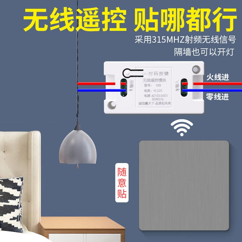 Controle remoto sem fio interruptor inteligente fiação-livre adesivo 220v luz doméstica controle duplo painel remoto con