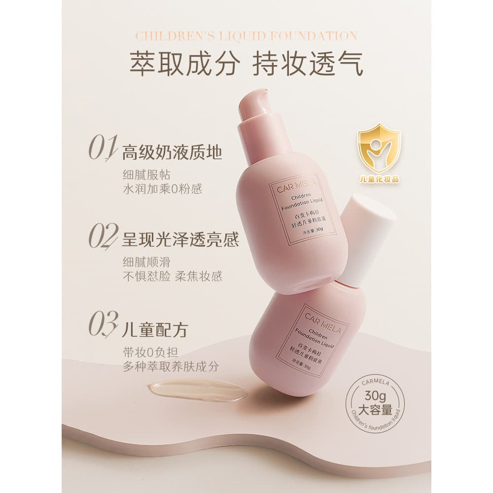 Variedade câmera luz transparente base líquida infantil criança palco desempenho maquiagem cosméticos produto genuíno