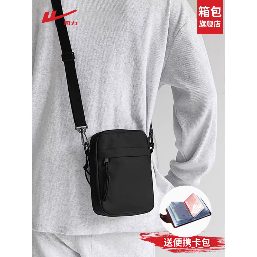 Puxar para trás saco do telefone móvel masculino 2026 novo estilo portátil saco do mensageiro leve bolsa de ombro portát