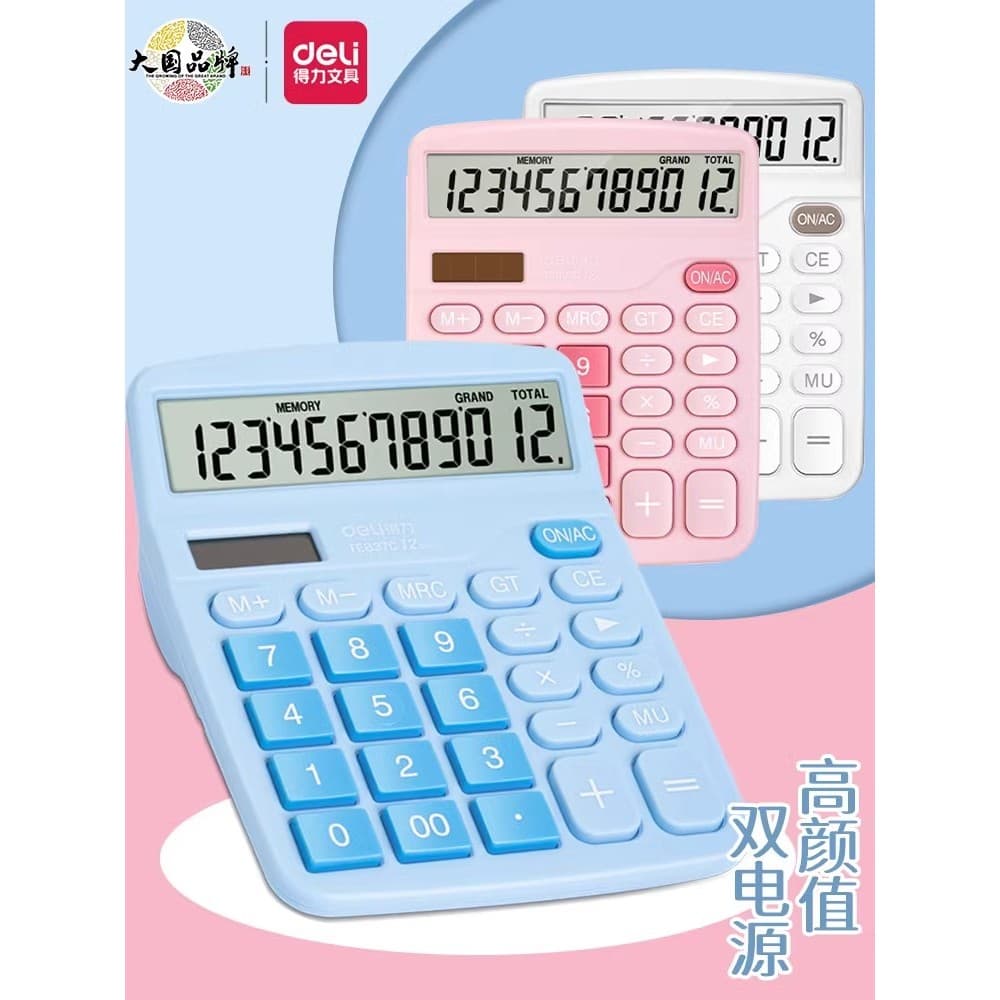 Deli Calculadora de mesa Contabilidade comercial Fonte de alimentação Solar dupla Tela grande de 12 dígitos Computador E