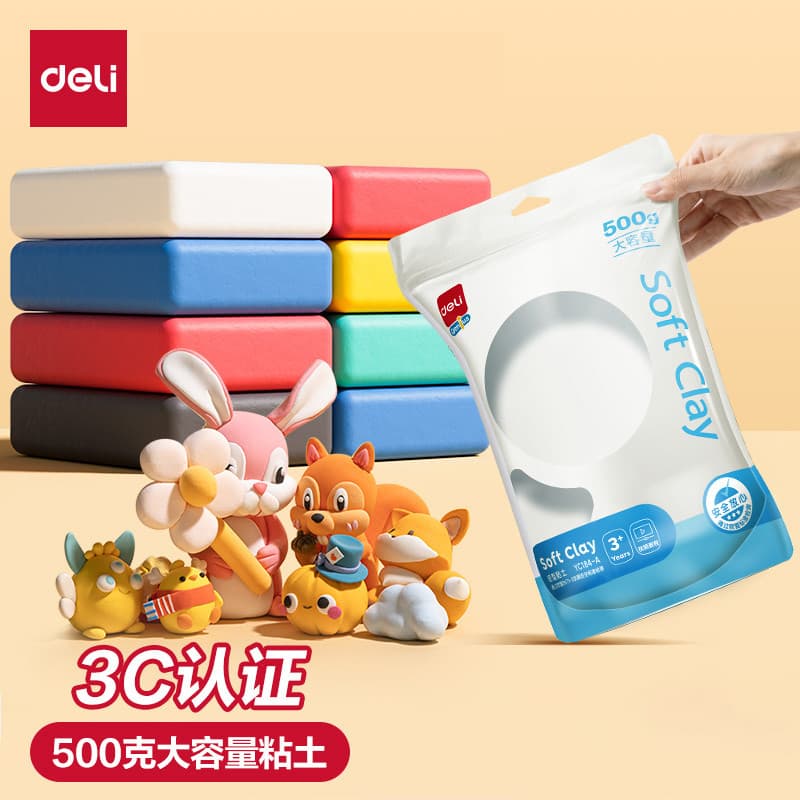Deli argila ultraleve 500g pacote grande argila branca crianças artesanal diy cor lama estudantes da escola primária bri