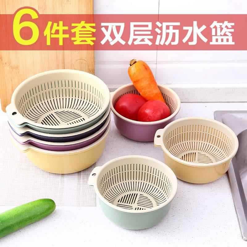 Novo plástico dupla camada cesta de lavagem de vegetais cesta de drenagem cozinha cesta de lavagem de vegetais doméstico