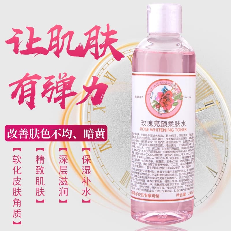 Jingwei Materia Medica Rose Brightening Toner Hidratante Spray Iluminador Toner Essência Água Hidratante Toner Produto G