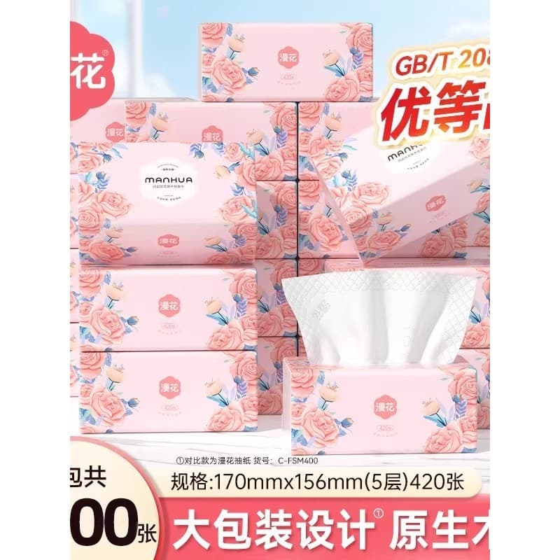 Manhua papel de desenho grosso de 5 camadas, tamanho grande, estilo Xiang Fei, 20 pacotes, Total de 8400 folhas, guardan