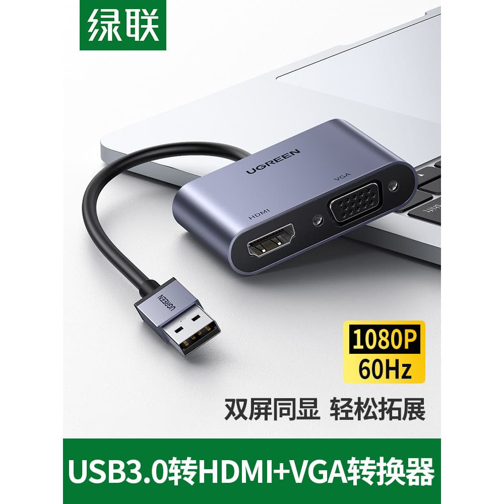 Conversor de Interface Lvlian usb para hdmi Projetor vga Projeção de tela HD Mesma tela Cabo de TV para Laptop Adaptador