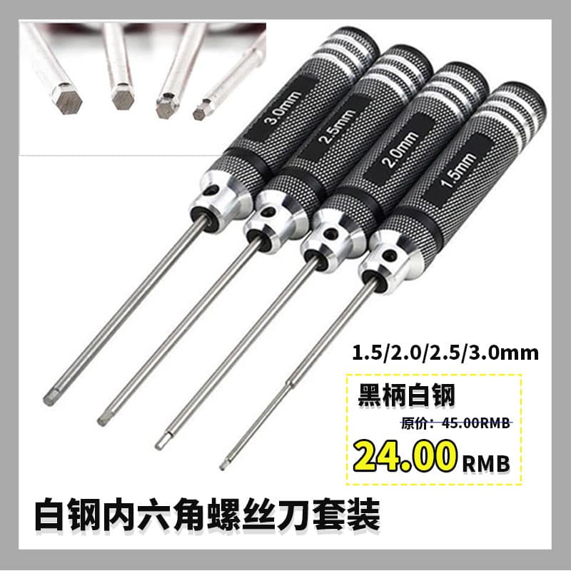 Conjunto de ferramentas para aeromodelos com quatro chaves hexagonais de 1,5/2,0/2,5/3,0mm, importadas em aço branco de