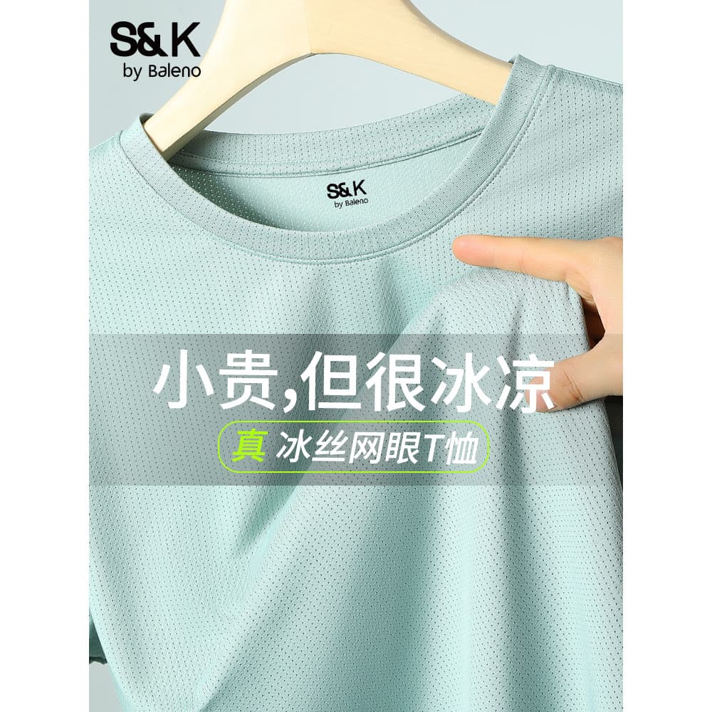 Benilo S & K série malha de seda gelo manga curta camiseta masculina verão fino de secagem rápida esportes topo masculin