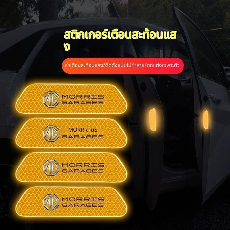 MG HS ZS MG5 Adesivo de advertência reflexivo de porta 3D Tridimensional Roda Sobrancelha Luminosa Adesivo de carro Ades
