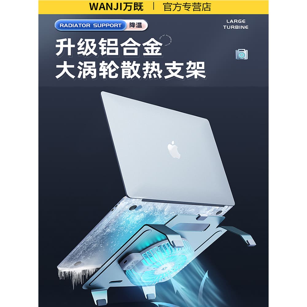 Wansi Bingzun Base de resfriamento para notebook Radiador de computador para notebook Suporte silencioso para ventilador