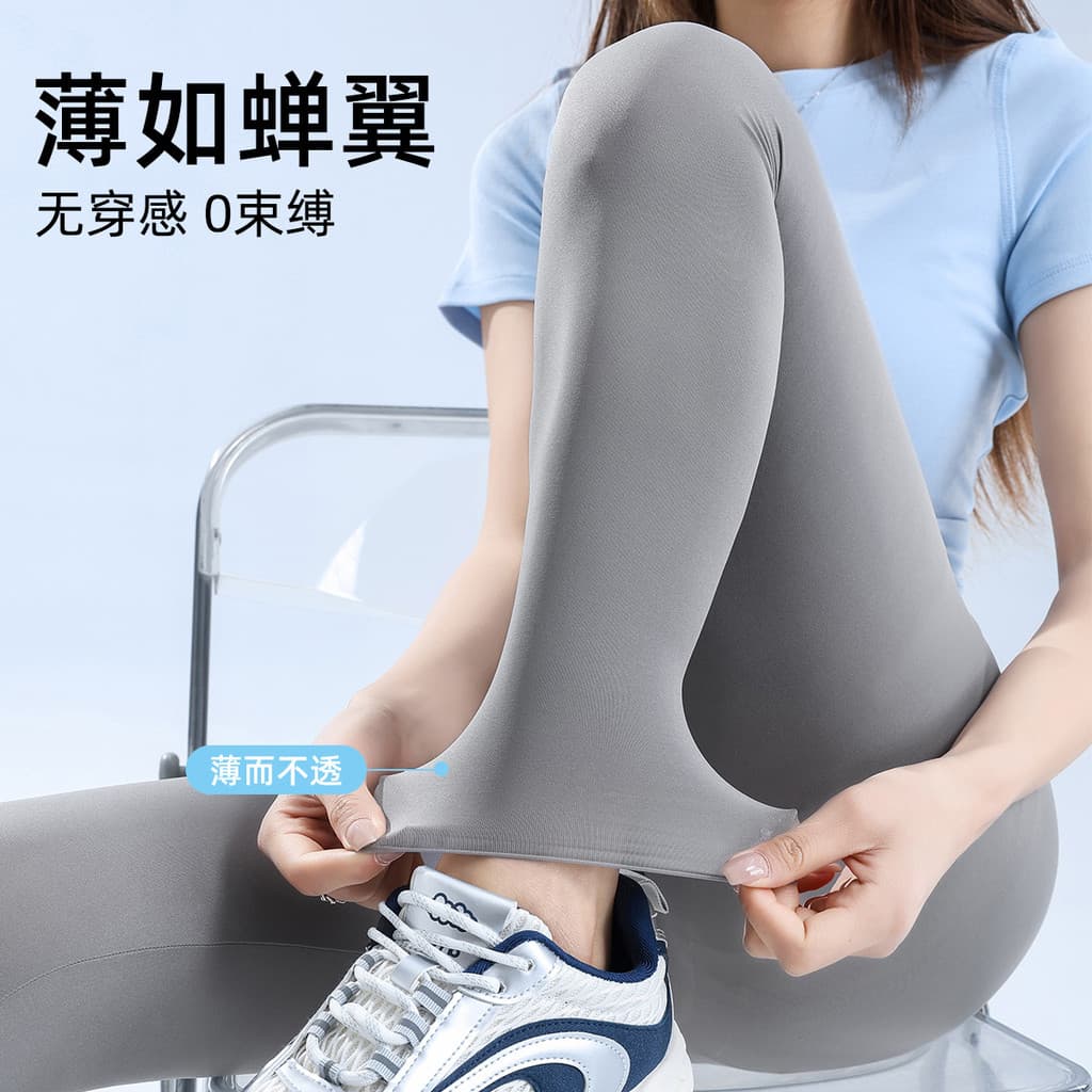 Calças de couro gelo ultrafinas femininas, roupa externa de verão, cintura alta, tamanho grande, máscara Skinny, calças
