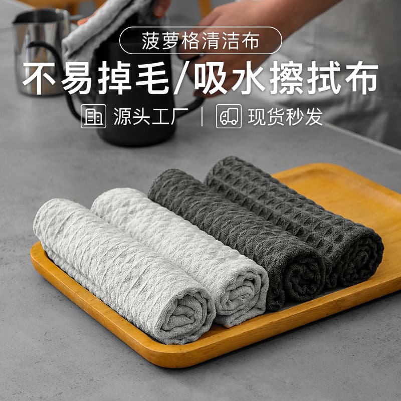 Waffle Bar máquina de café pano absorver descontaminação de água esfregão doméstico microfibra abacaxi grade pano