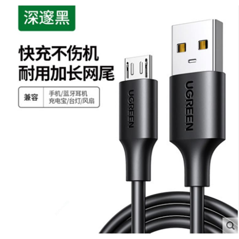 Ugreen Green Link US289 USB2.0 Macho para Micro5p Cabo de dados Android Cabo de dados microusb Cabo de carregamento rápi