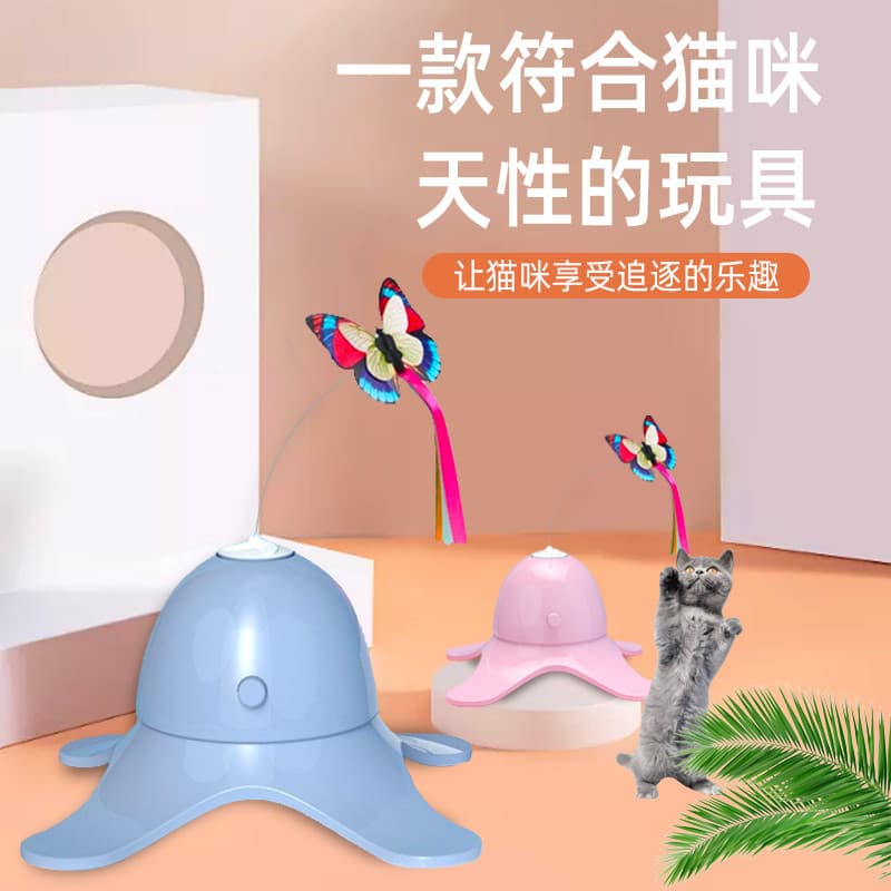 Gato brinquedo borboleta elétrico inteligente gato teaser auto-feliz rotação automática gato teaser gatinho aliviar