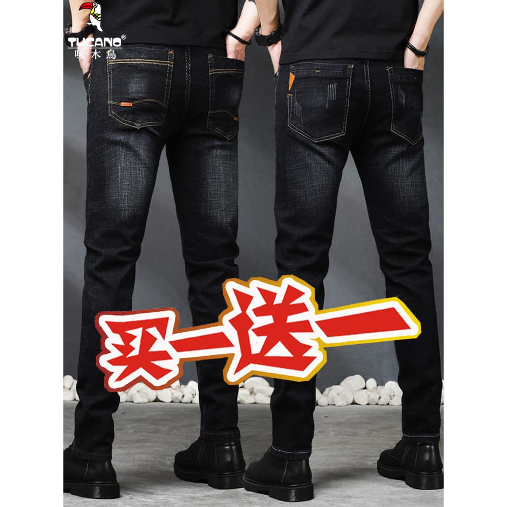 Woodpecker preto masculino Jeans fino-ajuste na moda calças masculinas soltas pequenas retas High-End primavera calças c