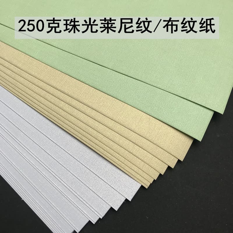 120g 250g gelo branco perolado Lannie padrão capa papel perolado pano padrão papel cartão de visita papel A4 A3 +