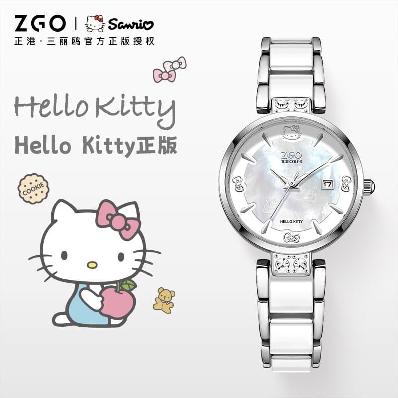 Zhenggang Sanrio Co-Branded Hello Kitty Watch Senhoras Novo Nicho Luz Luxo Relógio de Quartzo Presente de Aniversário