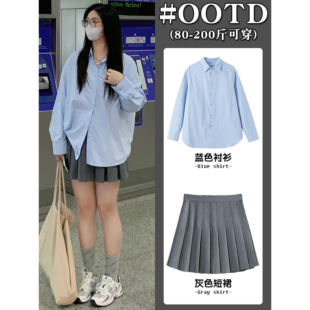 Série de chá de outono usar um conjunto completo feminino gordura mm tamanho grande Design preguiçoso camisa azul saia p
