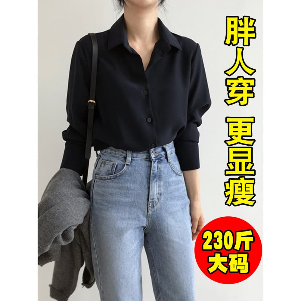 Francês com decote em v camisa preta feminina de manga comprida primavera verão 100kg mais gordura plus Size camisa prof